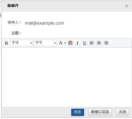 139移动企邮